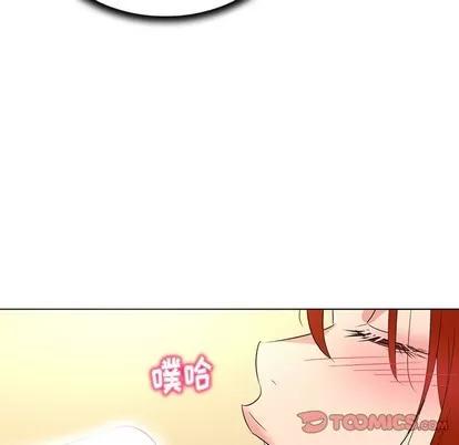 我的老婆是模特 我的老婆是模特 | 第26章 第62页
