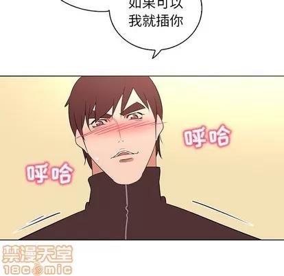 我的老婆是模特 我的老婆是模特 | 第26章 第65页