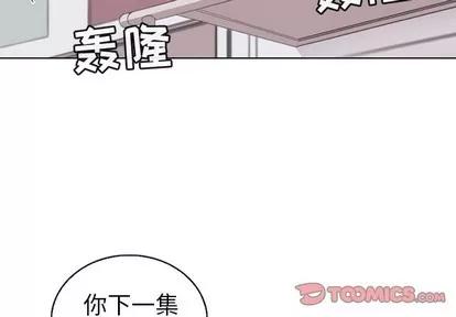 我的老婆是模特 我的老婆是模特 | 第27章 第2页