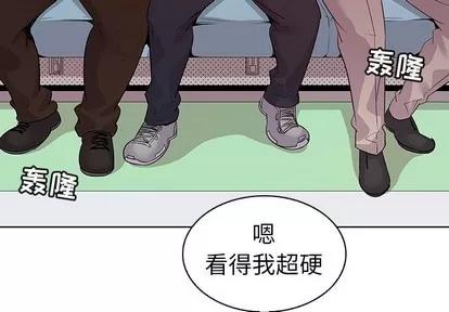 我的老婆是模特 我的老婆是模特 | 第27章 第4页