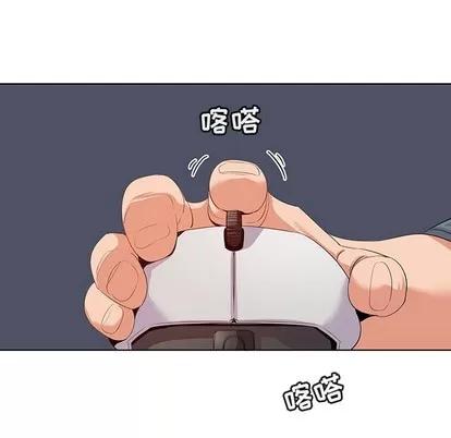 我的老婆是模特 我的老婆是模特 | 第27章 第8页