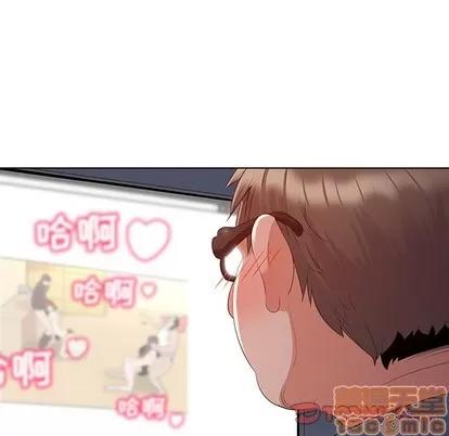 我的老婆是模特 我的老婆是模特 | 第27章 第10页