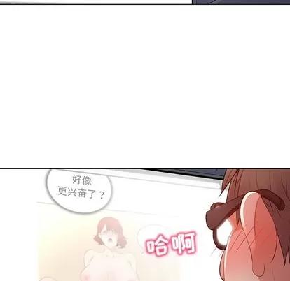 我的老婆是模特 我的老婆是模特 | 第27章 第11页
