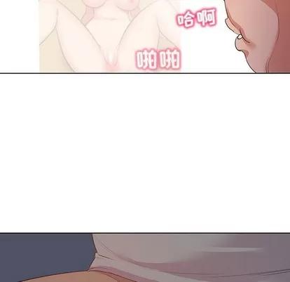 我的老婆是模特 我的老婆是模特 | 第27章 第12页