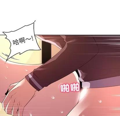 我的老婆是模特 我的老婆是模特 | 第27章 第23页