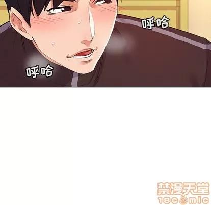 我的老婆是模特 我的老婆是模特 | 第27章 第25页