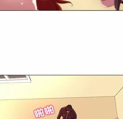 我的老婆是模特 我的老婆是模特 | 第27章 第39页