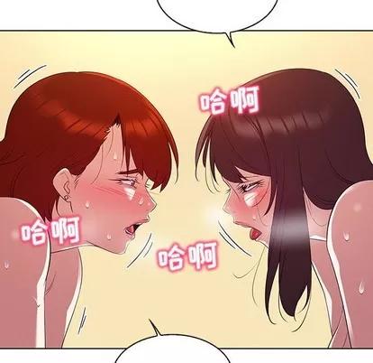 我的老婆是模特 我的老婆是模特 | 第27章 第41页