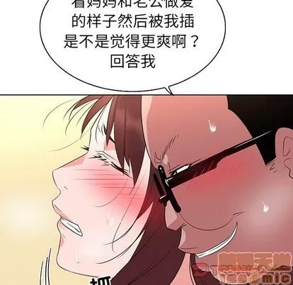 我的老婆是模特 我的老婆是模特 | 第27章 第50页
