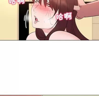 我的老婆是模特 我的老婆是模特 | 第27章 第52页