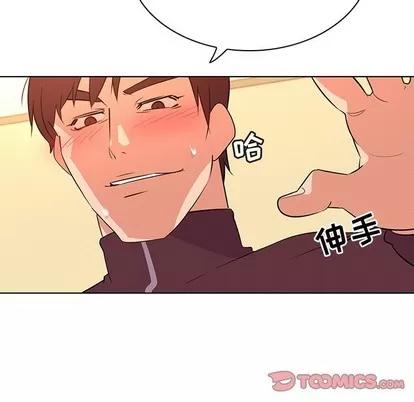 我的老婆是模特 我的老婆是模特 | 第27章 第54页
