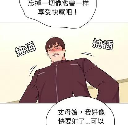 我的老婆是模特 我的老婆是模特 | 第27章 第63页