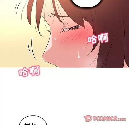 我的老婆是模特 我的老婆是模特 | 第27章 第66页