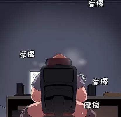 我的老婆是模特 我的老婆是模特 | 第27章 第79页