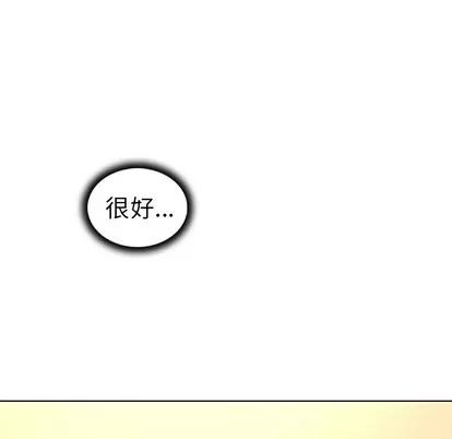 我的老婆是模特 我的老婆是模特 | 第27章 第81页