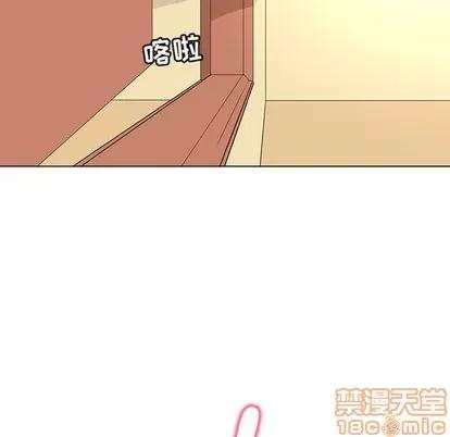 我的老婆是模特 我的老婆是模特 | 第27章 第85页