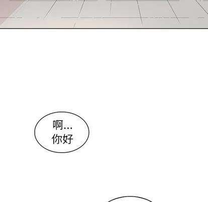 我的老婆是模特 我的老婆是模特 | 第27章 第91页