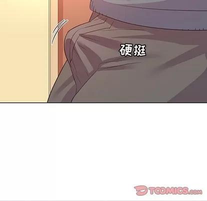我的老婆是模特 我的老婆是模特 | 第27章 第94页