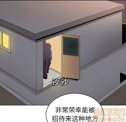 我的老婆是模特 我的老婆是模特 | 第27章 第95页