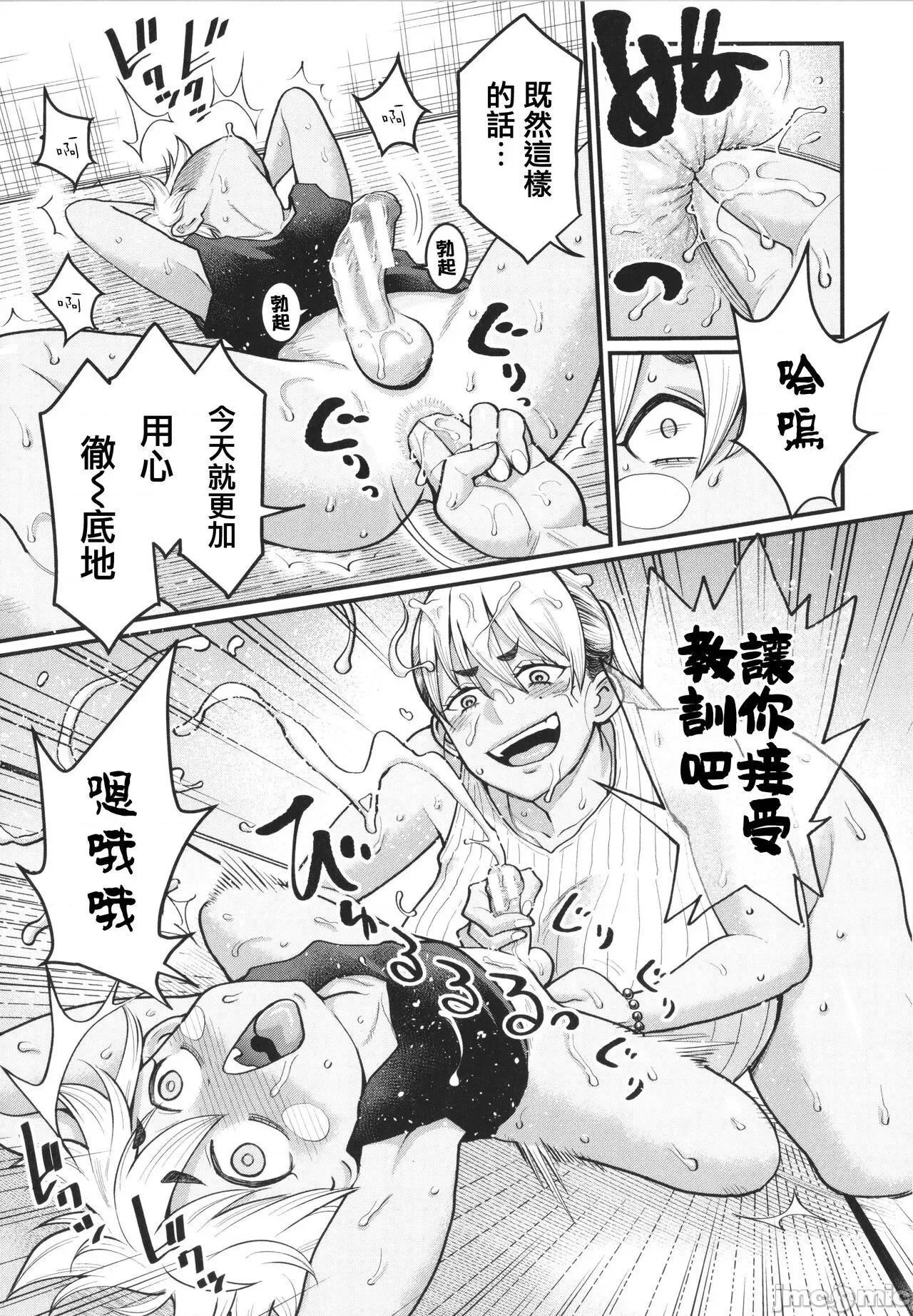 イラストカード [篆仪通文书坊汉化] [アガタ] あなたのママになりたくて + イラストカード [中国翻译] 第136页