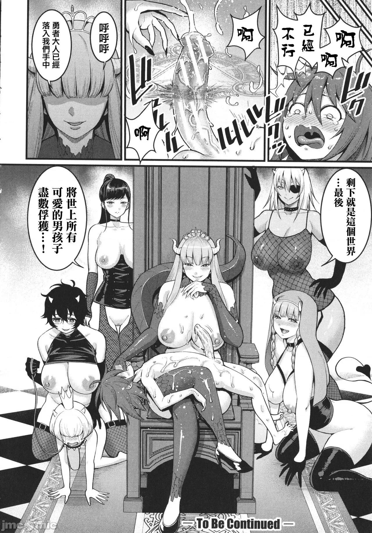 イラストカード [篆仪通文书坊汉化] [アガタ] あなたのママになりたくて + イラストカード [中国翻译] 第189页