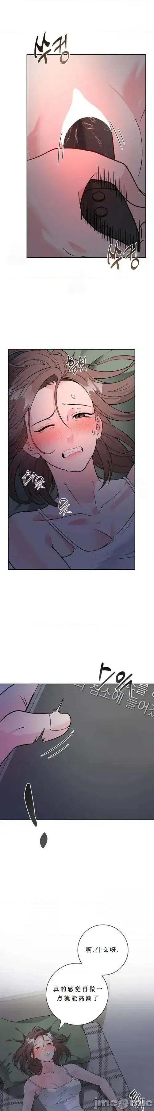 不知疲倦的男主角们 不知疲倦的男主角们 2话——嗨皮漫画 第4页