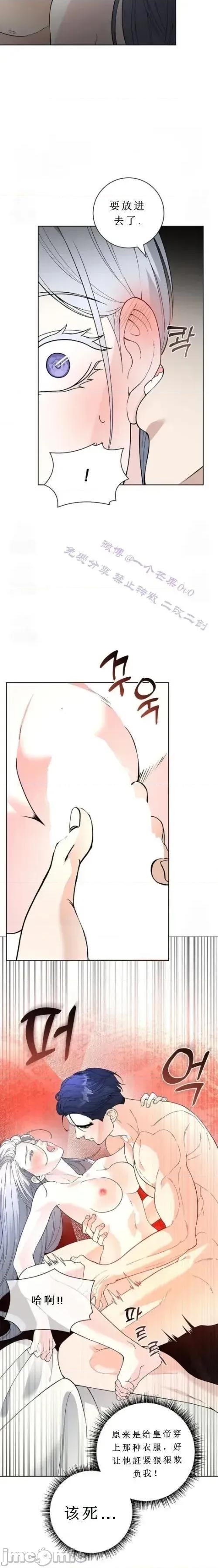 不知疲倦的男主角们 不知疲倦的男主角们 2话——嗨皮漫画 第10页