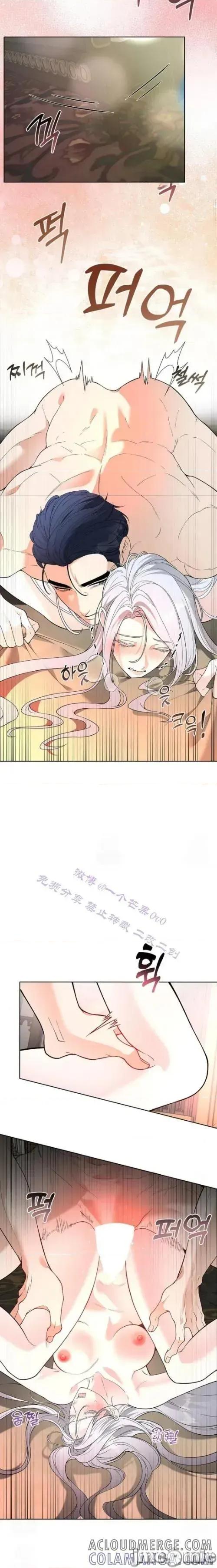 不知疲倦的男主角们 不知疲倦的男主角们 2话——嗨皮漫画 第12页