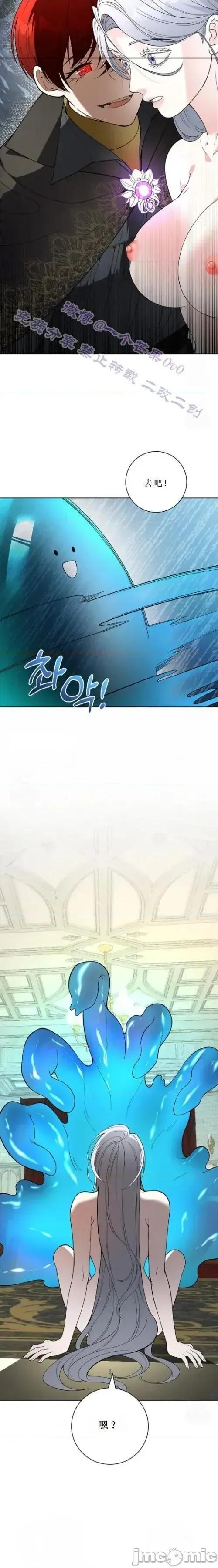 不知疲倦的男主角们 不知疲倦的男主角们 3话——嗨皮漫画 第22页