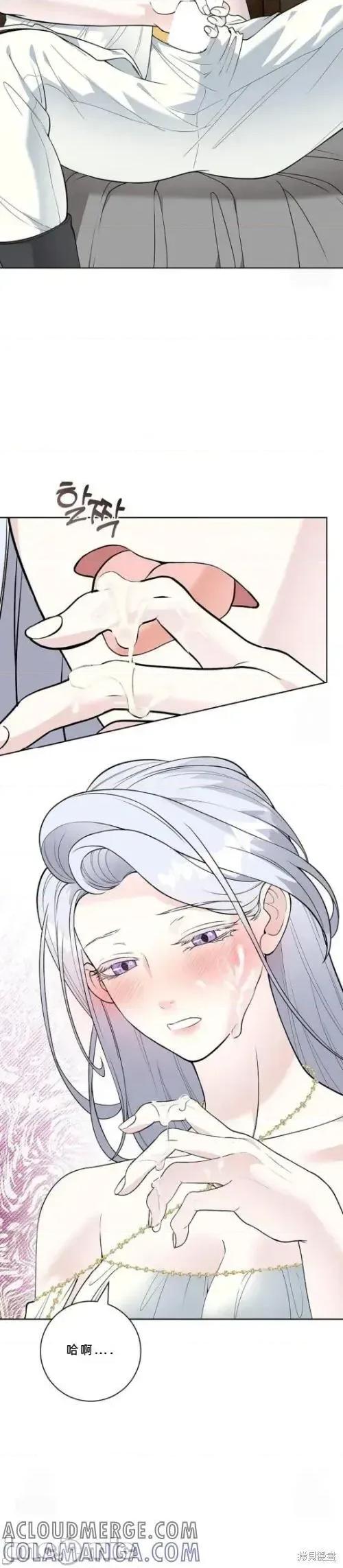 不知疲倦的男主角们 5话——嗨皮漫画 第9页