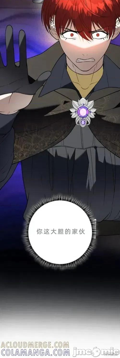 不知疲倦的男主角们 6话——嗨皮漫画 第10页