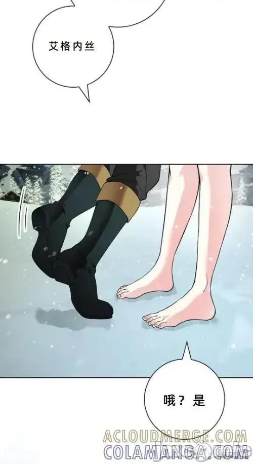 不知疲倦的男主角们 6话——嗨皮漫画 第24页