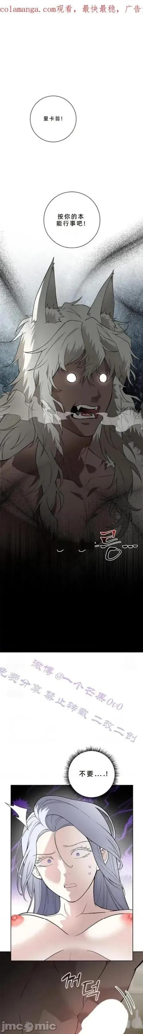 不知疲倦的男主角们 8话——嗨皮漫画 第1页