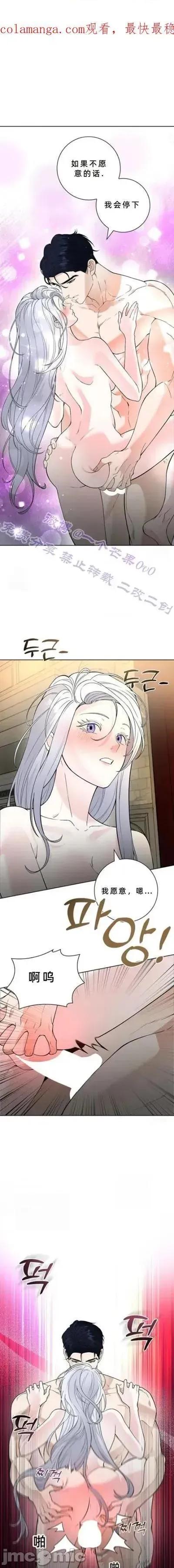 不知疲倦的男主角们 9话——嗨皮漫画 第1页