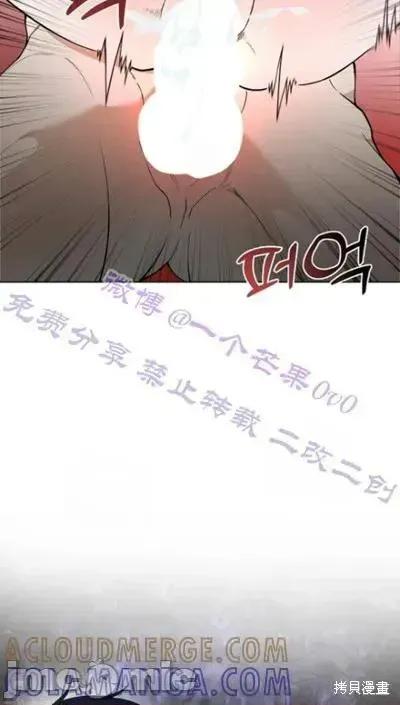 不知疲倦的男主角们 9话——嗨皮漫画 第11页