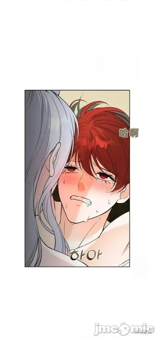 不知疲倦的男主角们 11话——嗨皮漫画 第14页