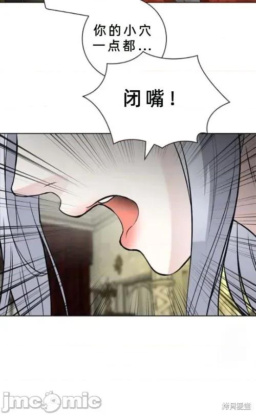 不知疲倦的男主角们 11话——嗨皮漫画 第18页