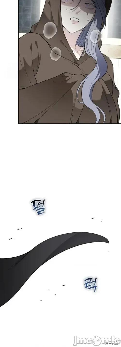 不知疲倦的男主角们 14话——嗨皮漫画 第5页