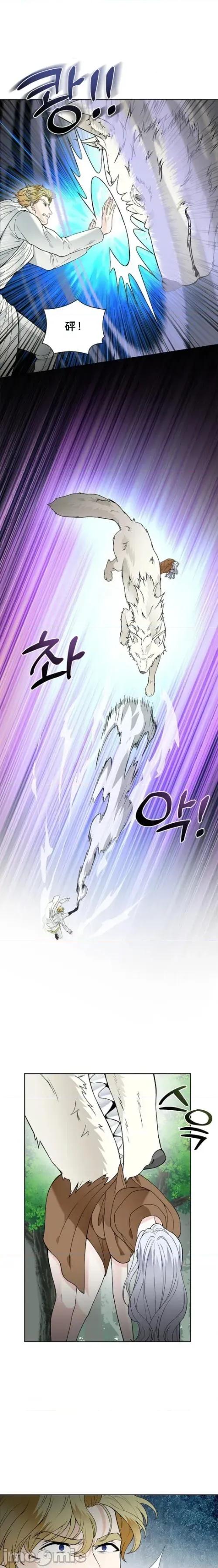不知疲倦的男主角们 14话——嗨皮漫画 第15页