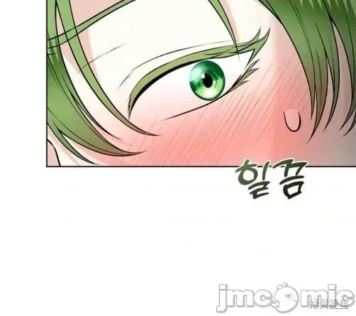 不知疲倦的男主角们 16话——嗨皮漫画 第8页