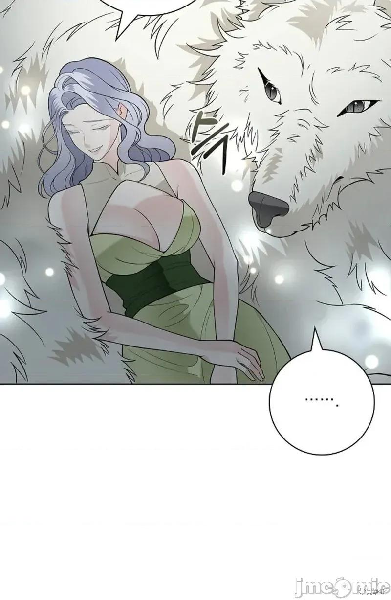 不知疲倦的男主角们 18话——嗨皮漫画 第21页