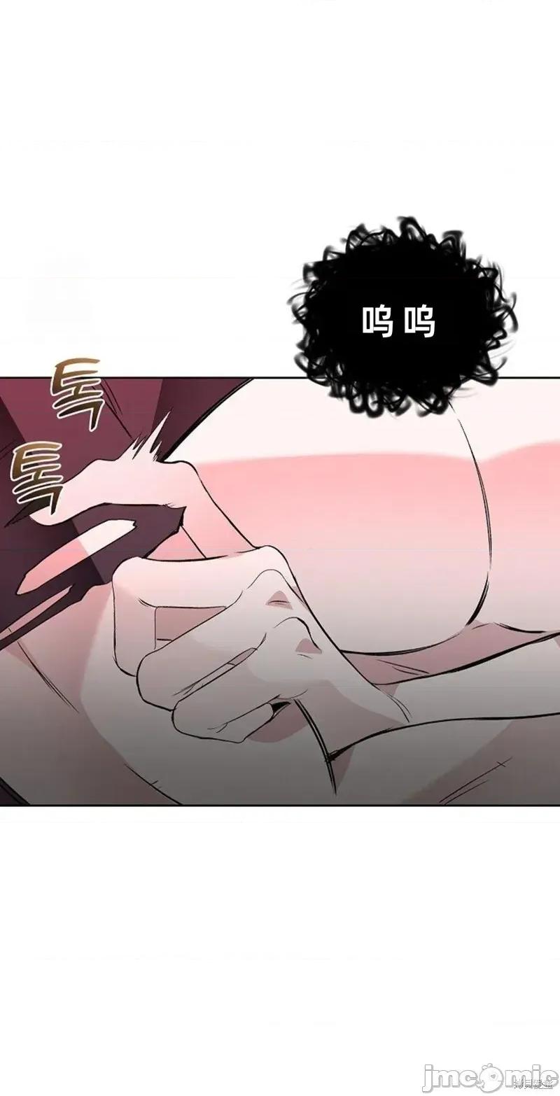 不知疲倦的男主角们 19话——嗨皮漫画 第36页