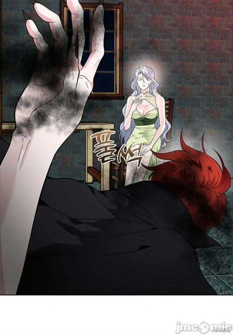 不知疲倦的男主角们 19话——嗨皮漫画 第38页