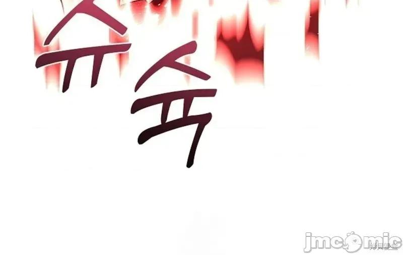 不知疲倦的男主角们 20话——嗨皮漫画 第11页