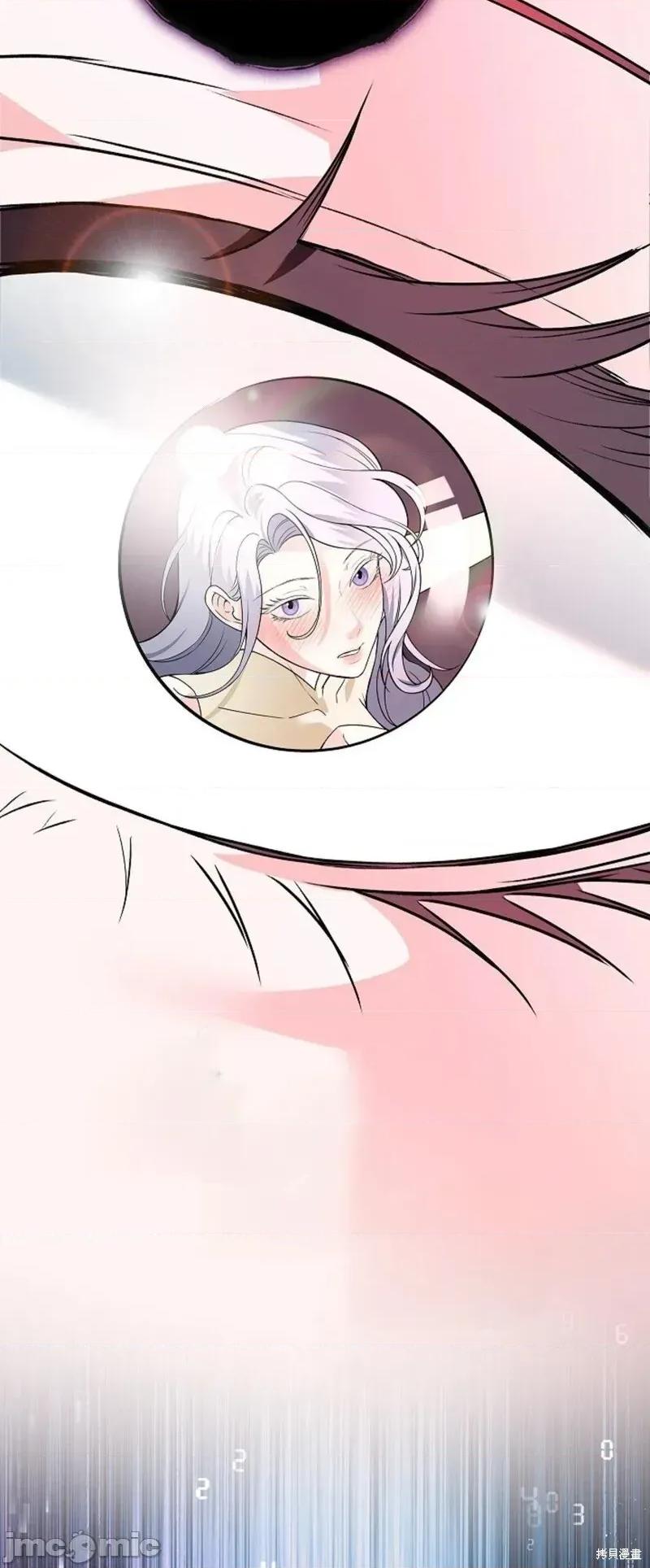 不知疲倦的男主角们 20话——嗨皮漫画 第30页
