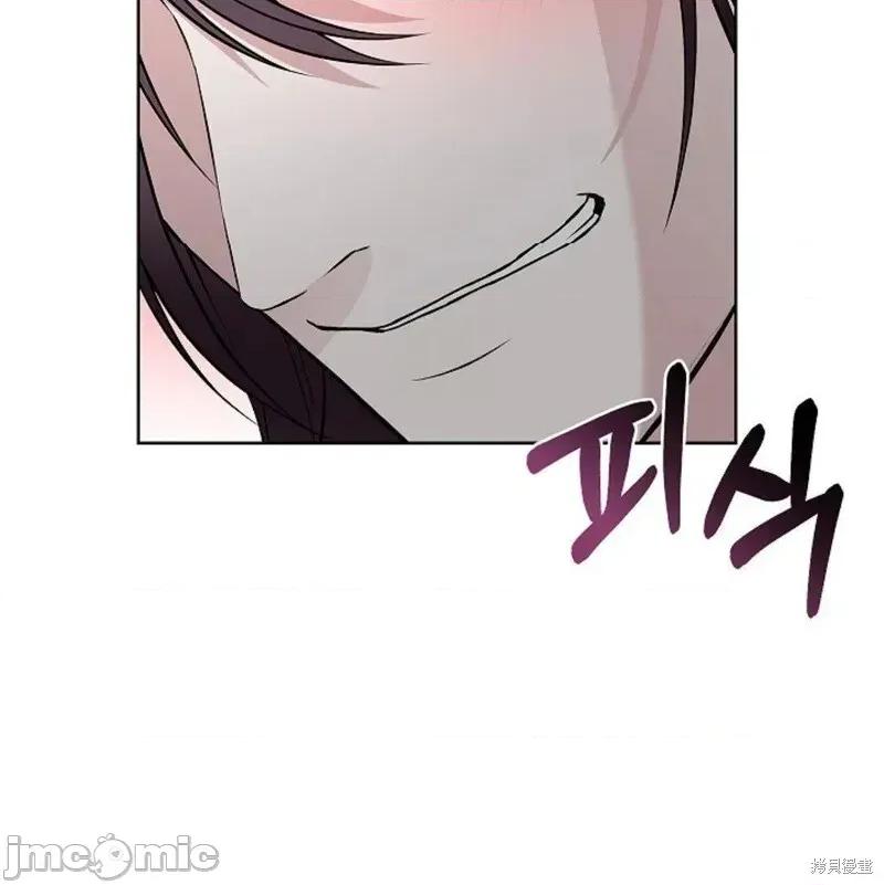 不知疲倦的男主角们 20话——嗨皮漫画 第44页