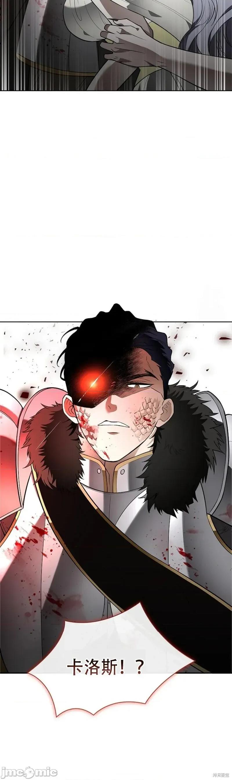 不知疲倦的男主角们 20话——嗨皮漫画 第50页