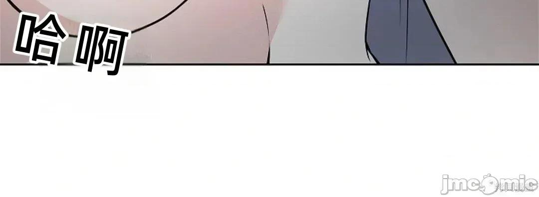 不知疲倦的男主角们 21话——嗨皮漫画 第8页