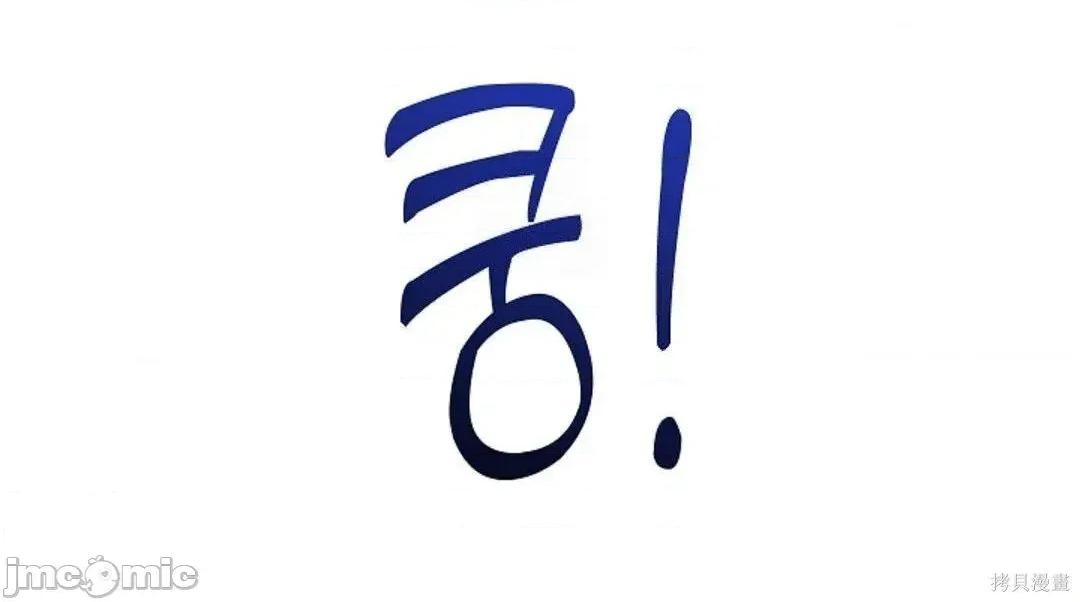 不知疲倦的男主角们 21话——嗨皮漫画 第33页