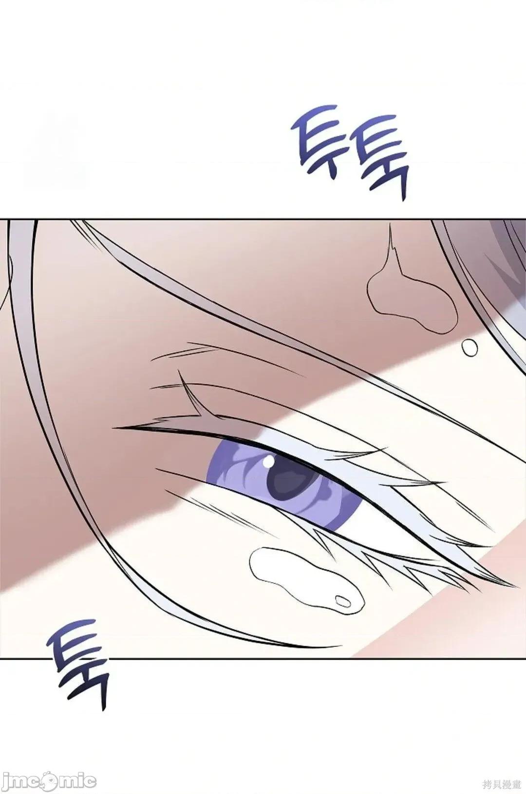 不知疲倦的男主角们 21话——嗨皮漫画 第54页